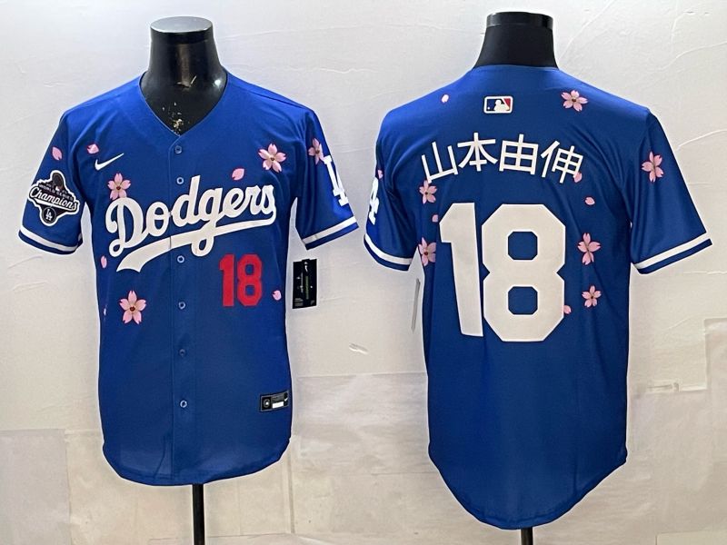 Men Nike 2026 Los Angeles Dodgers #18 Yamamoto Blue Sakura Edition Game MLB Jersey 076->women mlb jersey->Women Jersey